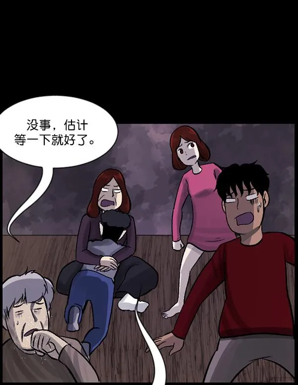 [第68话] AI 第100页