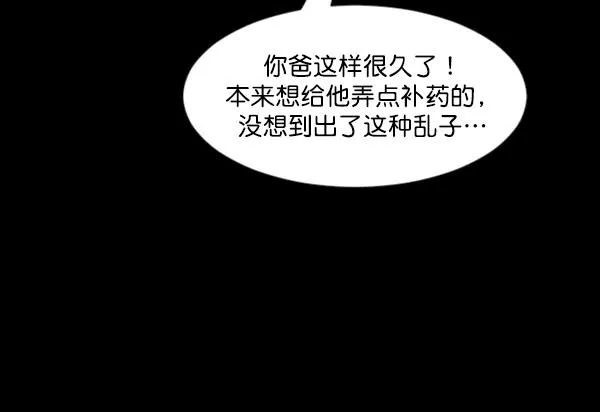 [第68话] AI 第101页