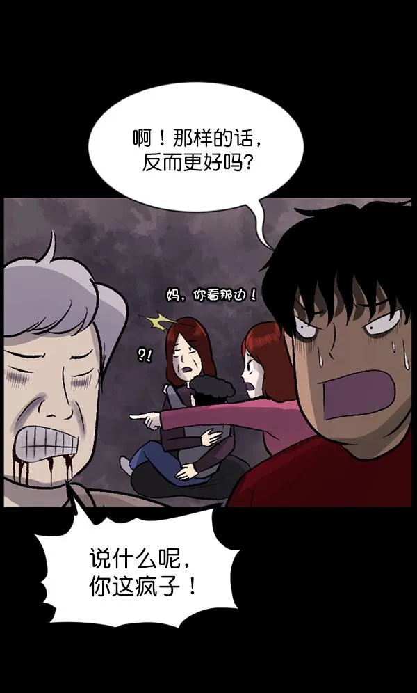 [第68话] AI 第103页