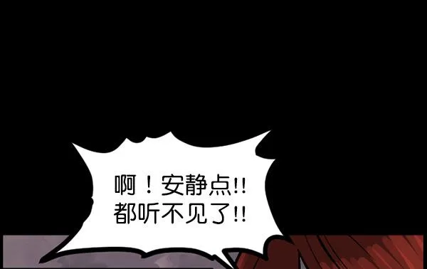 [第68话] AI 第104页