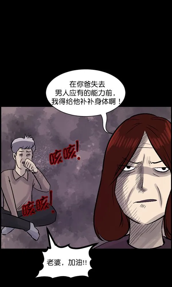 [第68话] AI 第113页