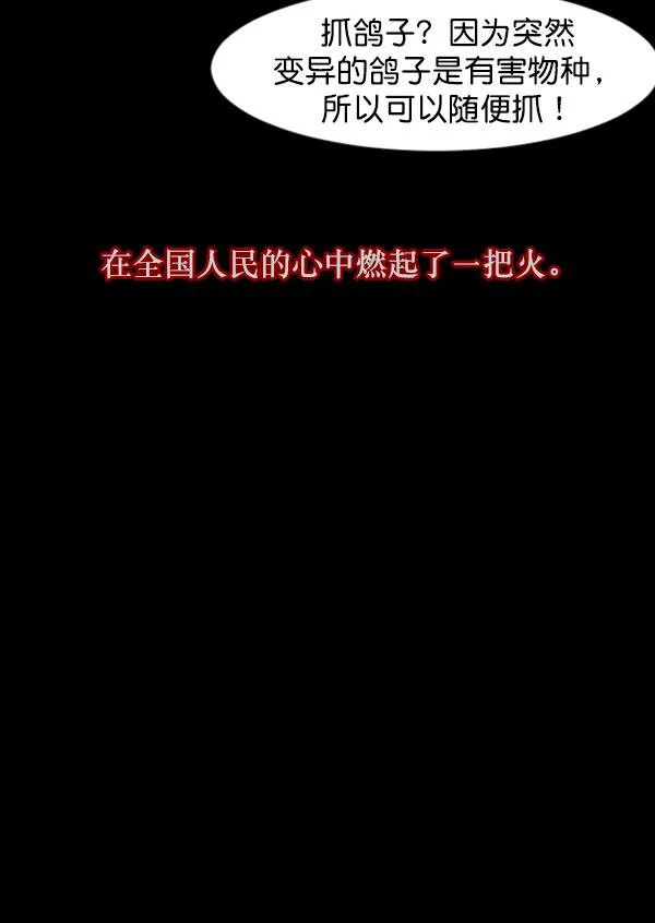 [第68话] AI 第120页