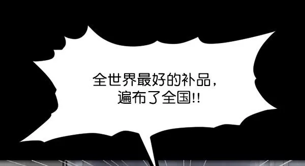 [第68话] AI 第121页