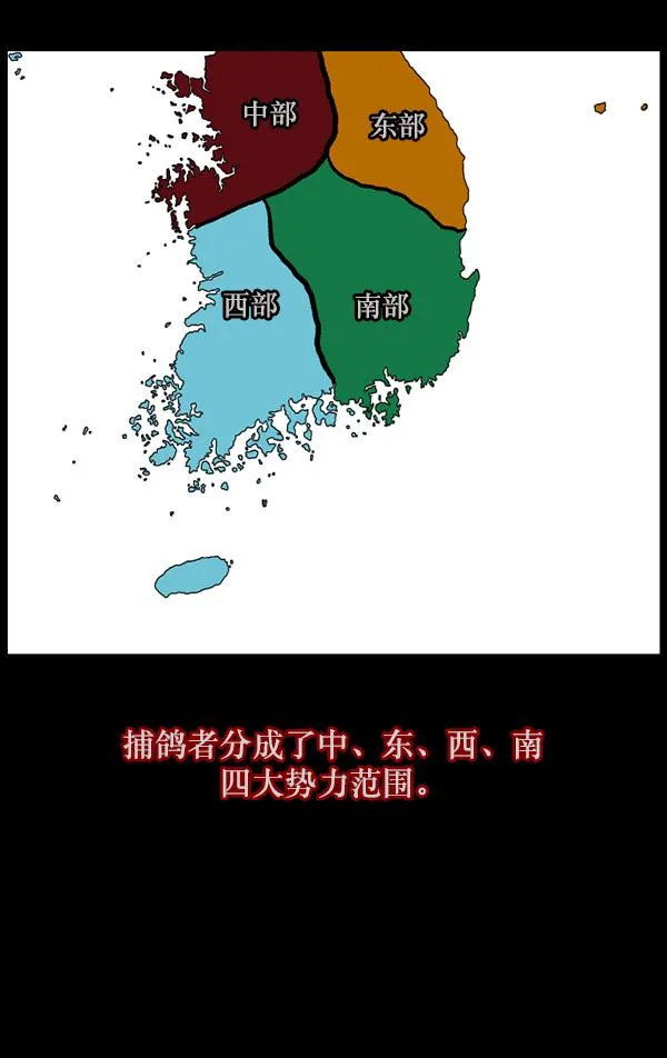 [第68话] AI 第126页