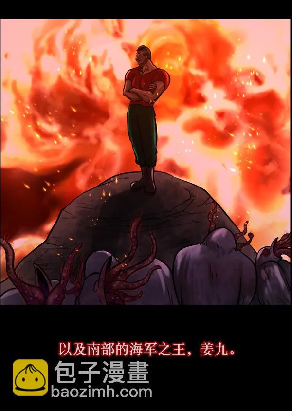 [第68话] AI 第134页