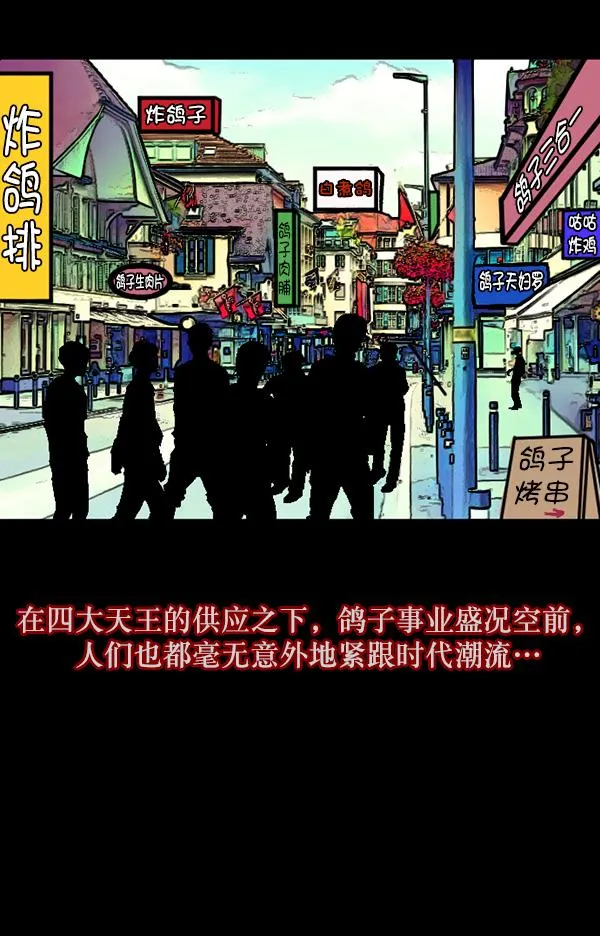 [第68话] AI 第136页