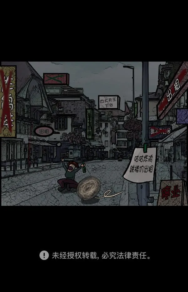 [第68话] AI 第139页