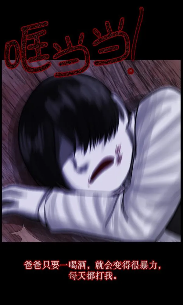 [第69话] 苦恼 第5页