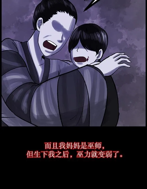 [第69话] 苦恼 第7页