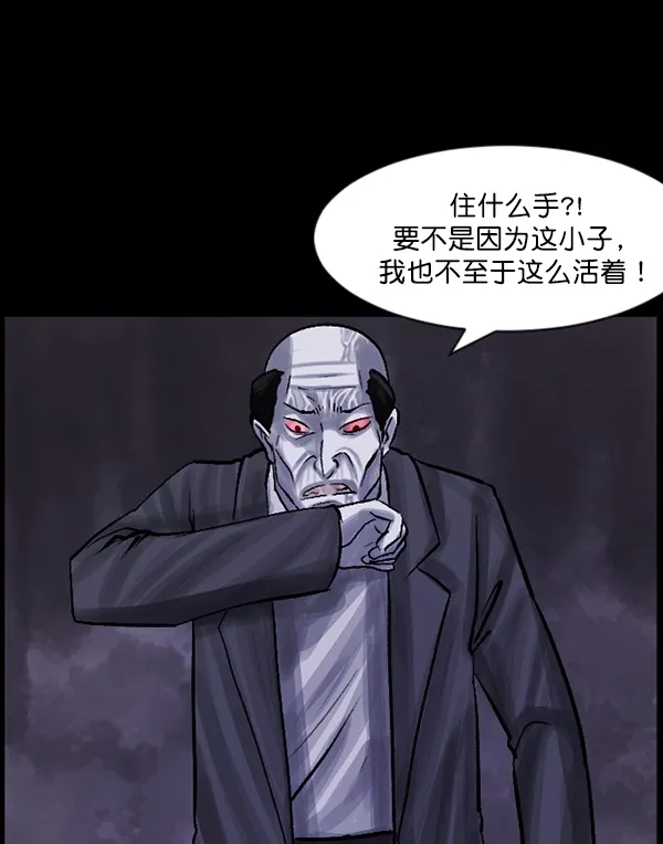 [第69话] 苦恼 第8页