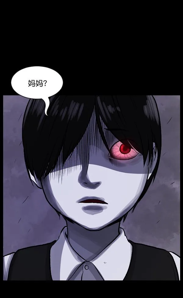 [第69话] 苦恼 第24页
