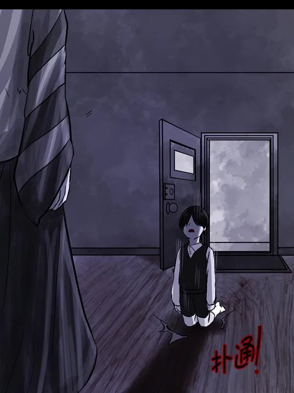 [第69话] 苦恼 第26页