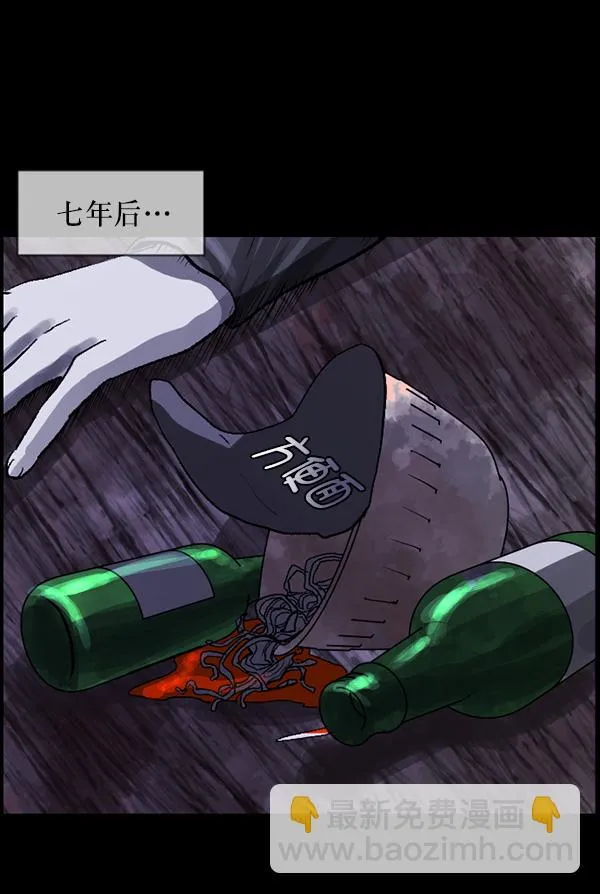 [第69话] 苦恼 第32页