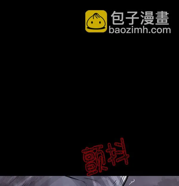 [第69话] 苦恼 第41页