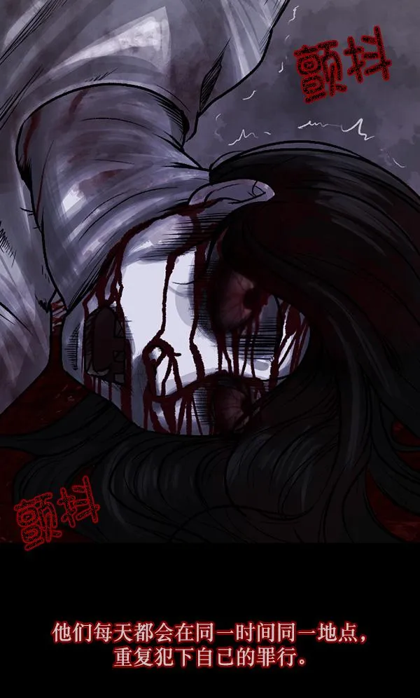 [第69话] 苦恼 第42页