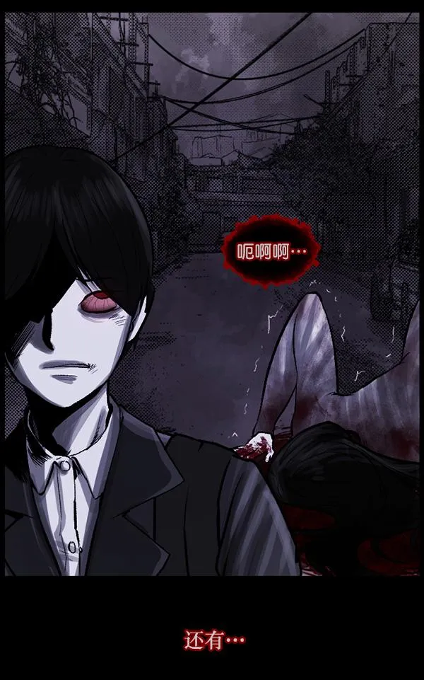 [第69话] 苦恼 第44页