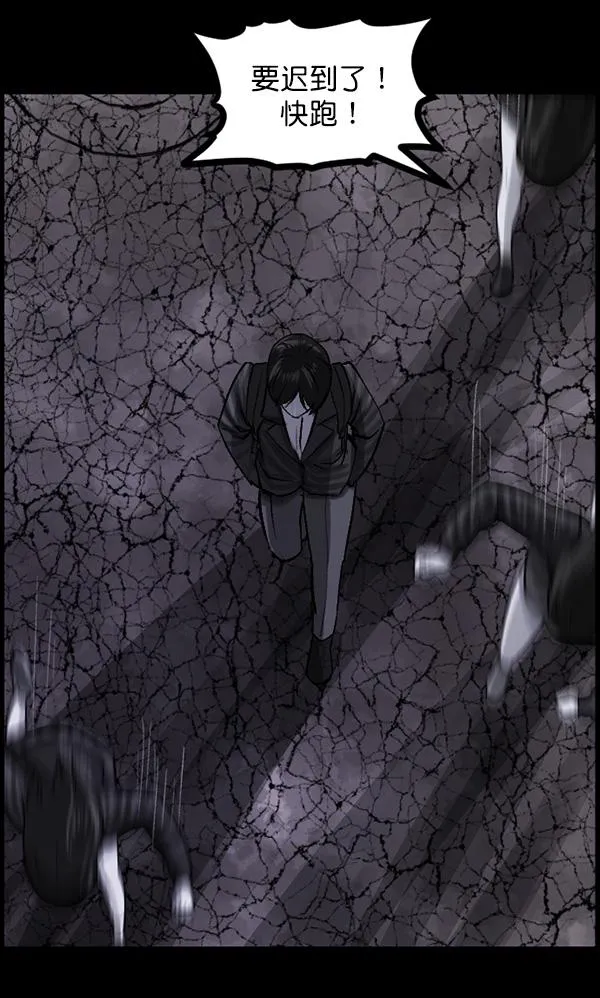 [第69话] 苦恼 第58页