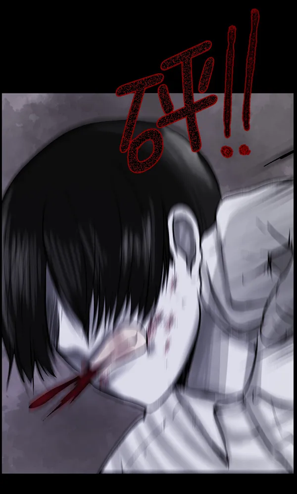[第69话] 苦恼 第65页