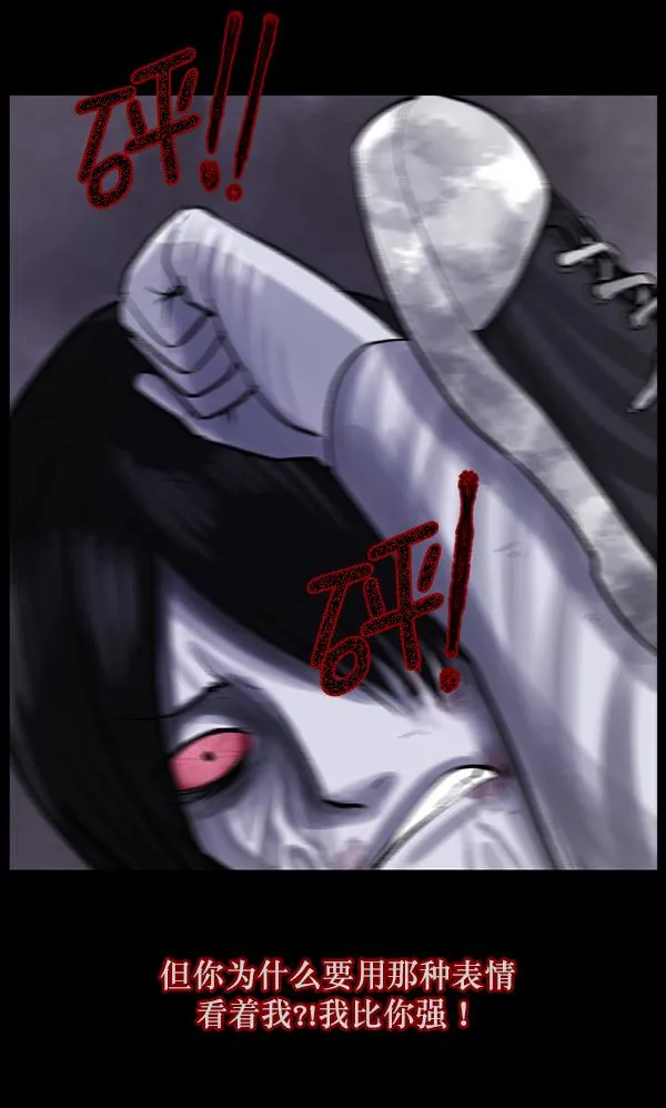 [第69话] 苦恼 第72页