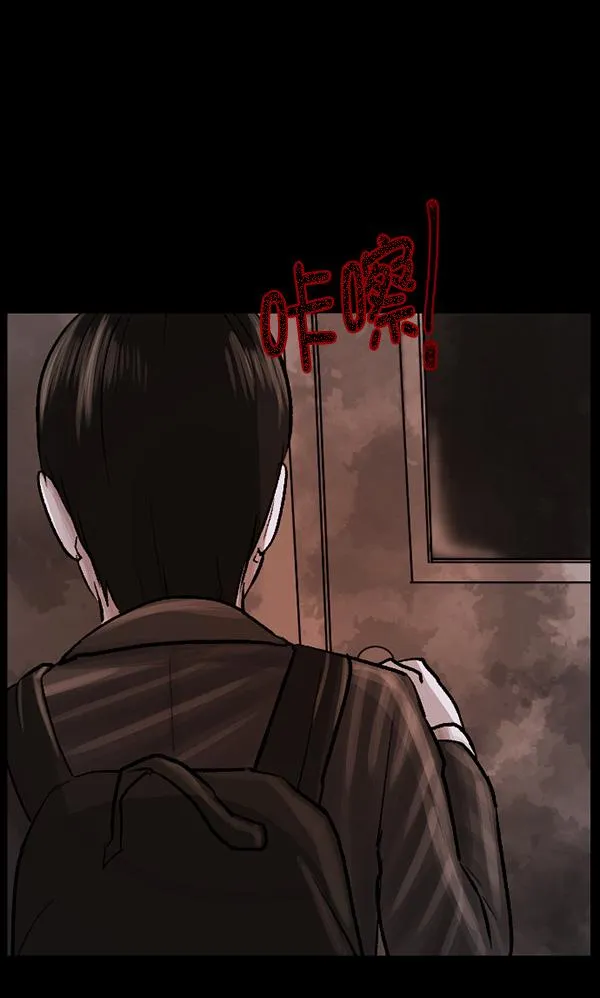 [第69话] 苦恼 第83页