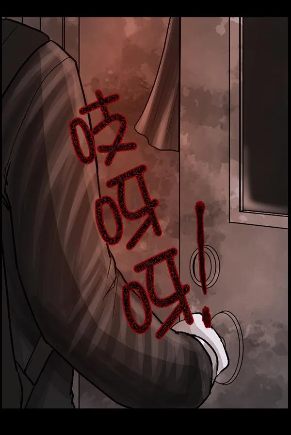 [第69话] 苦恼 第85页