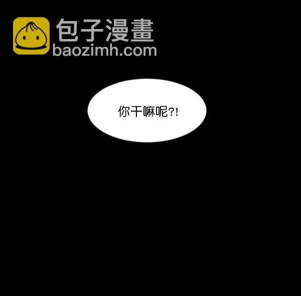 [第69话] 苦恼 第91页