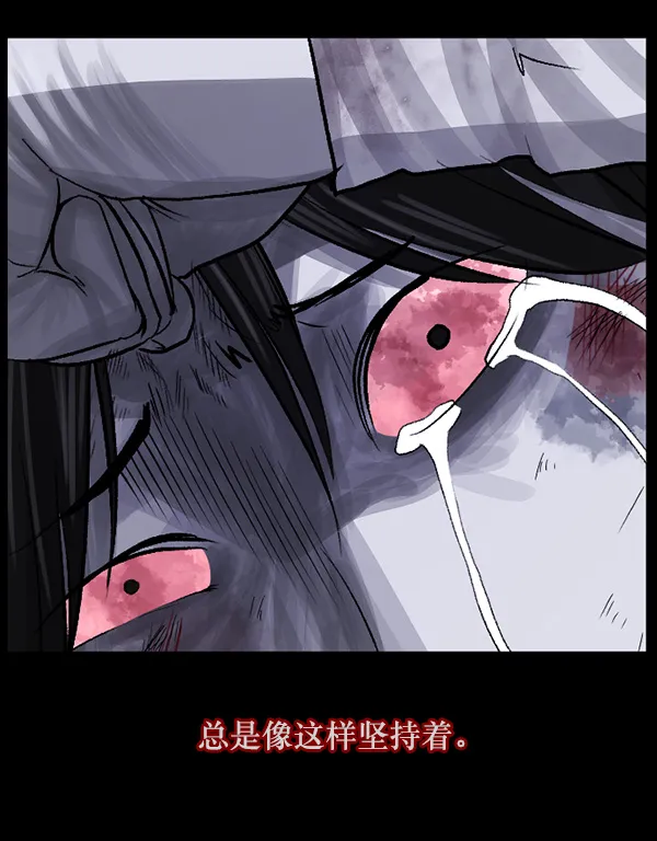 [第69话] 苦恼 第98页