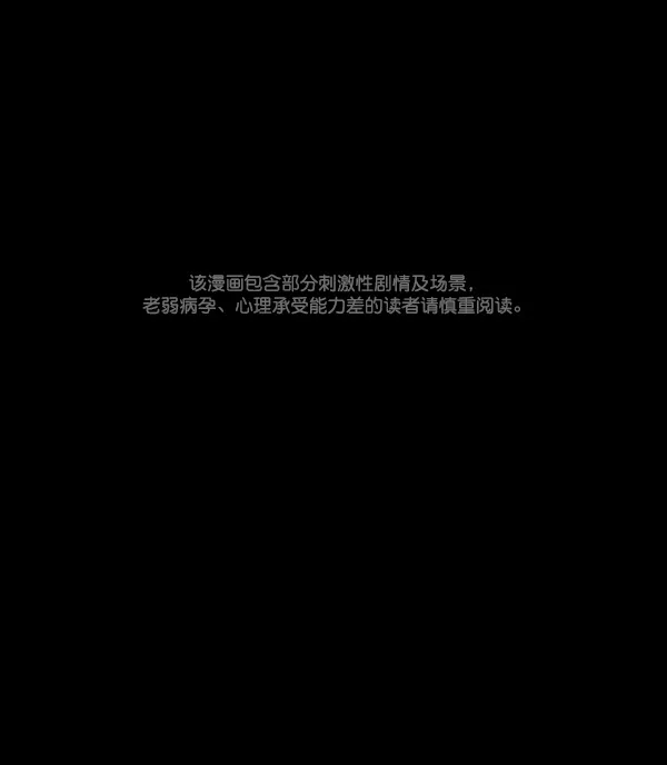 [第70话] 原住民广告公司 第1页