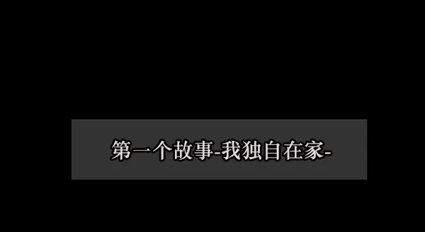 [第70话] 原住民广告公司 第6页