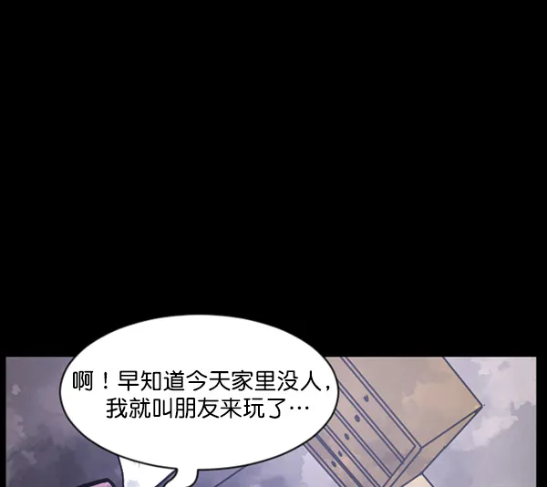 [第70话] 原住民广告公司 第8页
