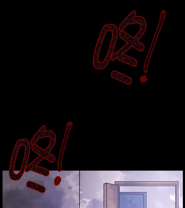 [第70话] 原住民广告公司 第12页