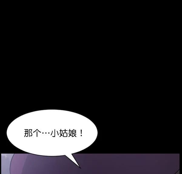 [第70话] 原住民广告公司 第27页