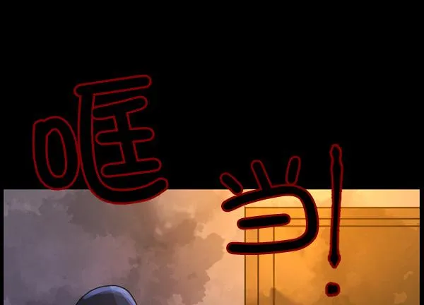 [第70话] 原住民广告公司 第39页