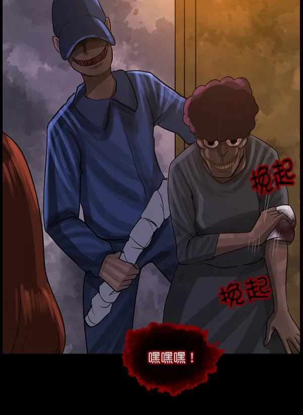 [第70话] 原住民广告公司 第40页