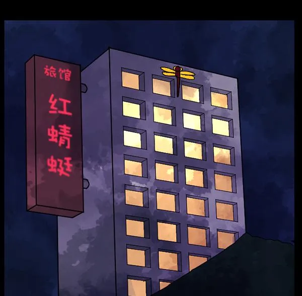 [第70话] 原住民广告公司 第58页