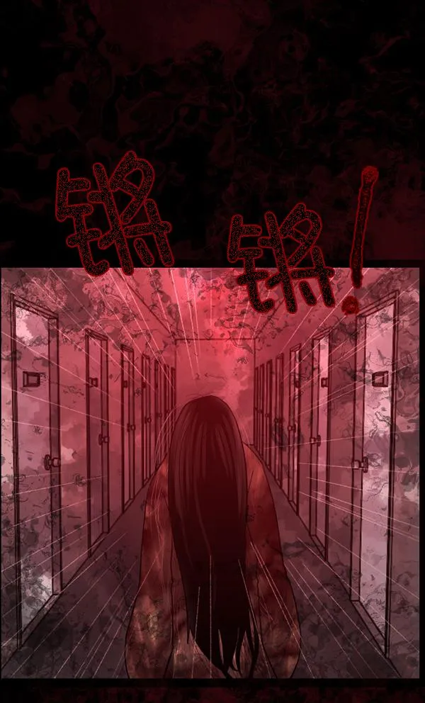 [第70话] 原住民广告公司 第80页