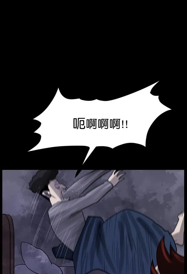 [第70话] 原住民广告公司 第95页