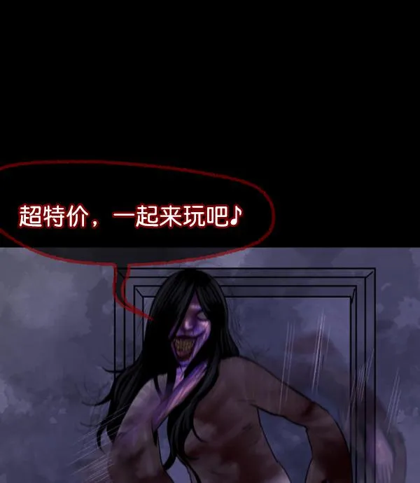 [第70话] 原住民广告公司 第121页