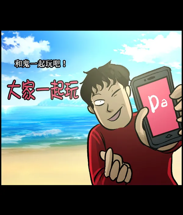 [第70话] 原住民广告公司 第125页