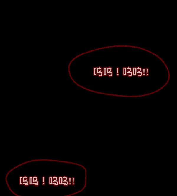 [第70话] 原住民广告公司 第129页