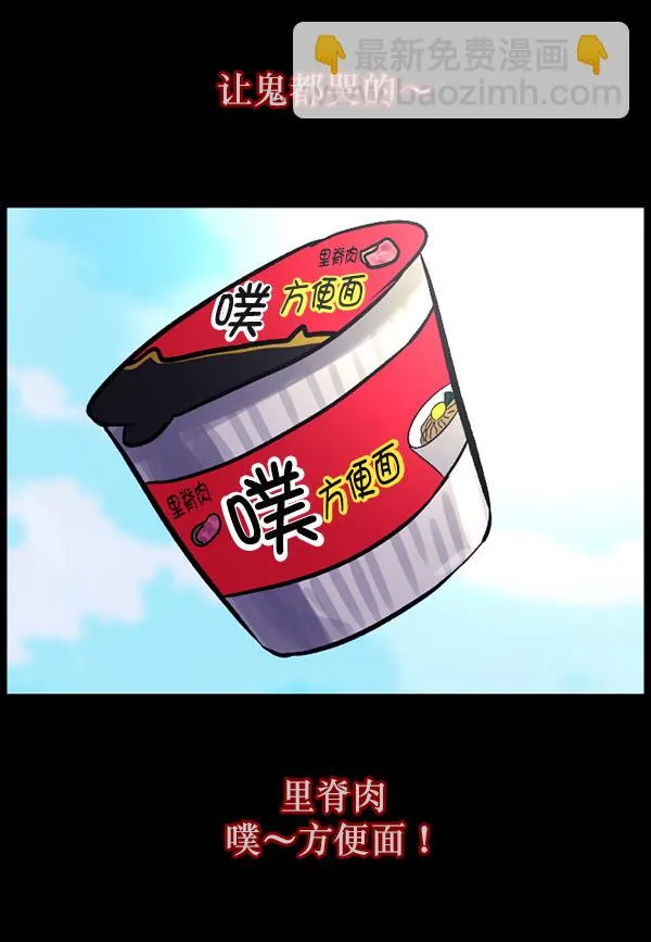 [第70话] 原住民广告公司 第135页