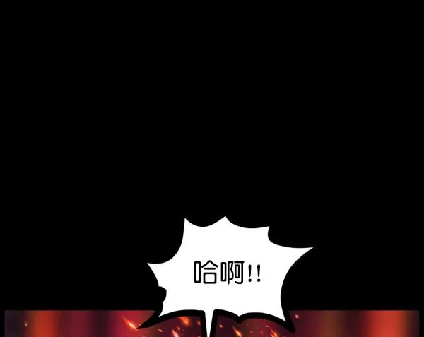 [第70话] 原住民广告公司 第148页