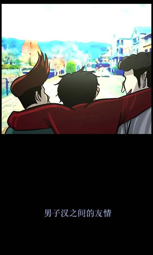 [第70话] 原住民广告公司 第157页