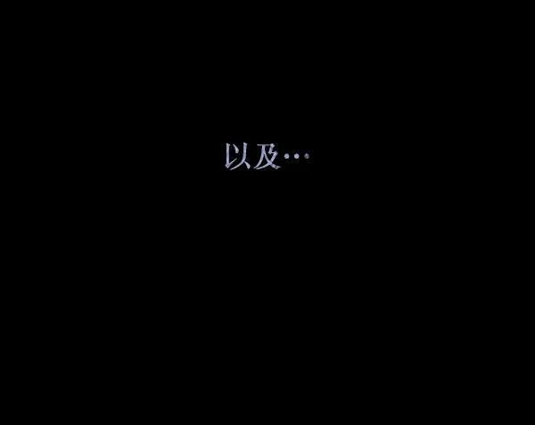 [第70话] 原住民广告公司 第159页