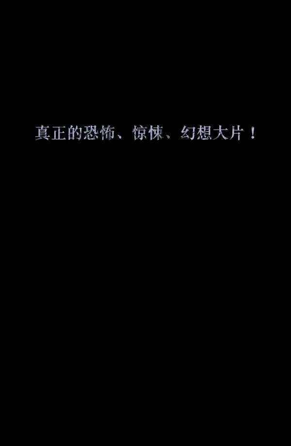 [第70话] 原住民广告公司 第162页