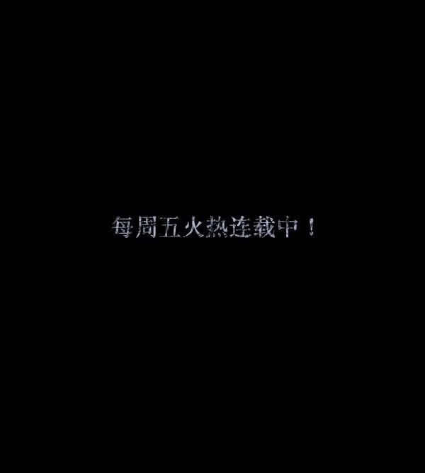 [第70话] 原住民广告公司 第164页