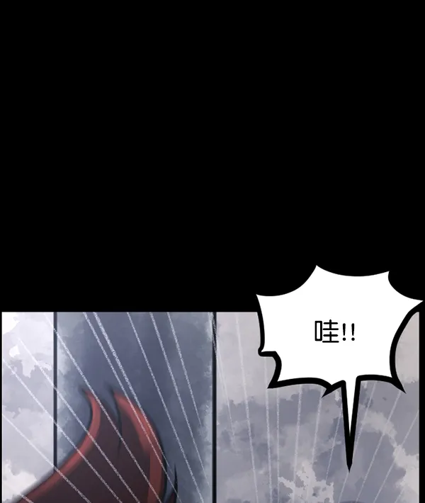 [第71话] 看得见（上） 第12页