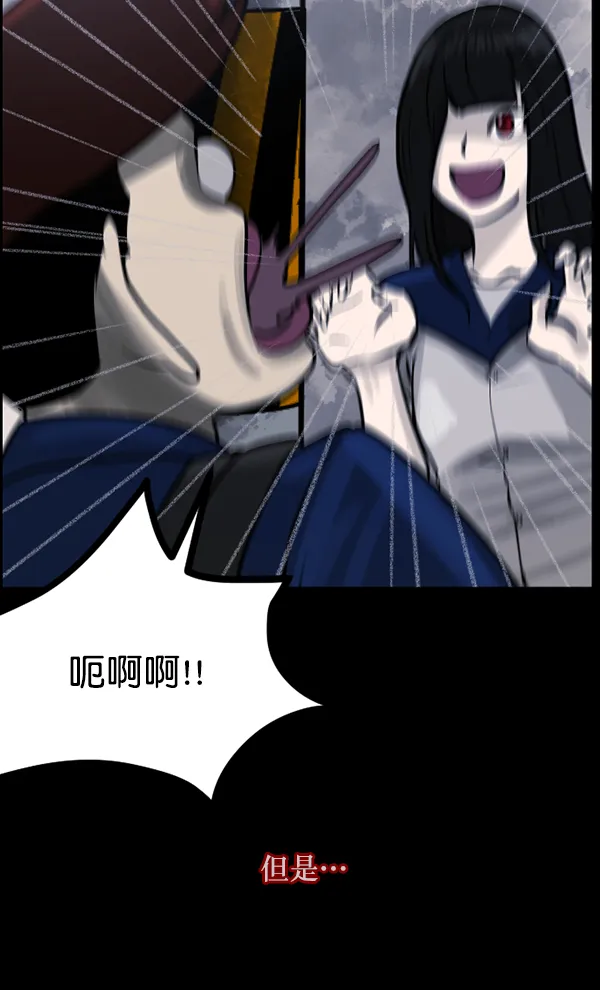 [第71话] 看得见（上） 第13页