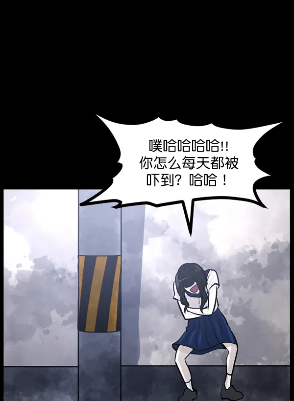 [第71话] 看得见（上） 第14页