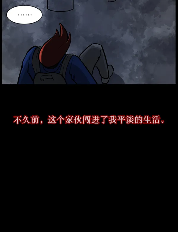 [第71话] 看得见（上） 第15页